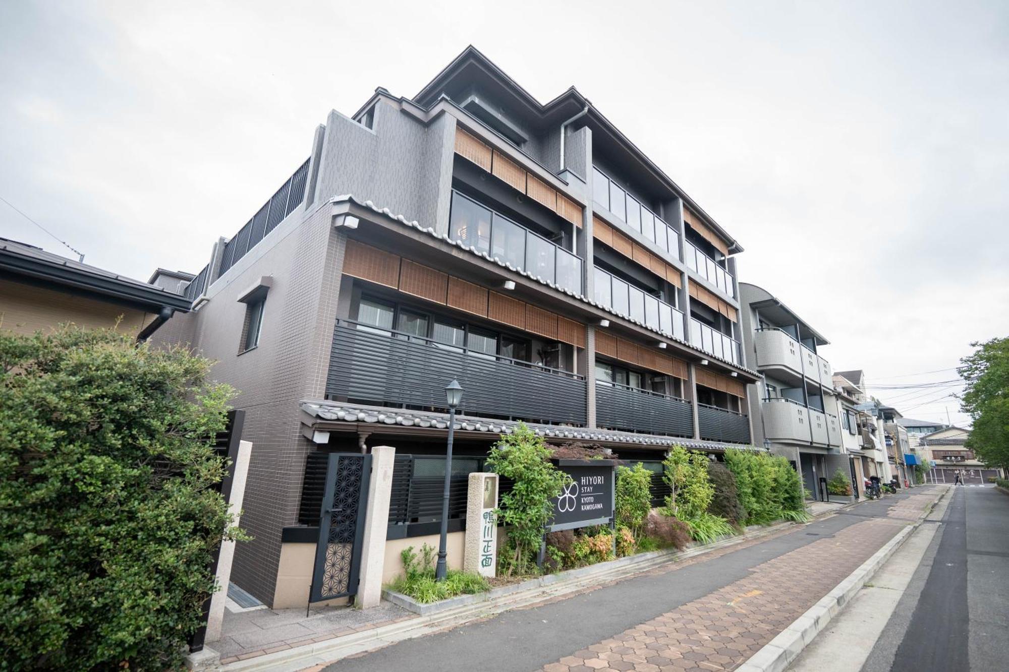 Hiyori Residence Kyoto Kamogawa Formerly Hiyori Stay Kyoto Kamogawa — Photos 3